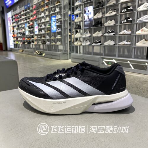 正品阿迪达斯波士顿竞速跑步鞋