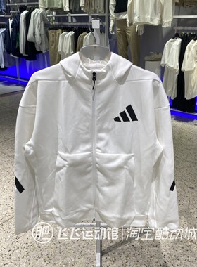 秋正品ADIDAS阿迪达斯经典连帽百搭男运动休闲针织夹克外套JF2443