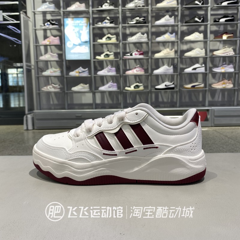 ADIDAS阿迪达斯厚底休闲板鞋