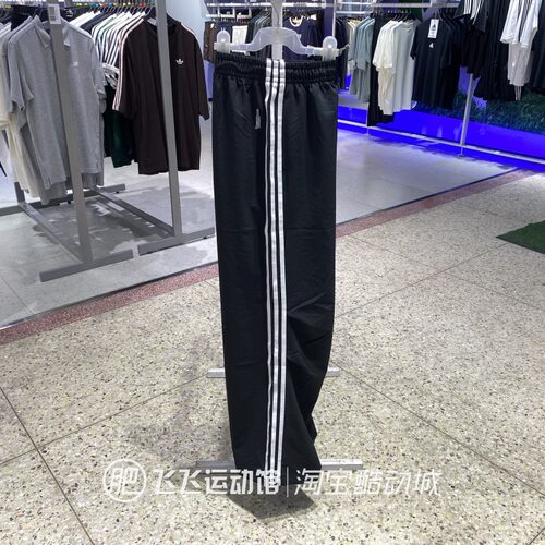 阿迪达斯三叶草女宽松透气长裤