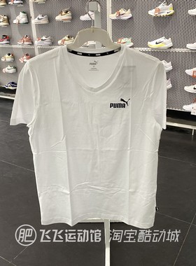 2024夏正品PUMA彪马LOGO经典小V领运动休闲透气男短袖T恤630562