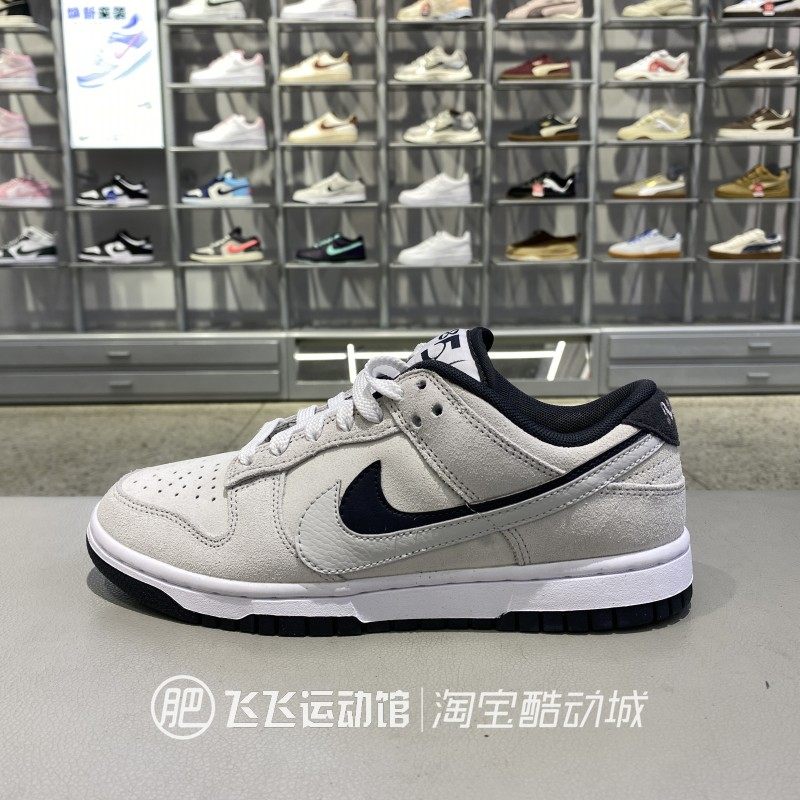 正品耐克DUNK低帮女鞋休闲板鞋