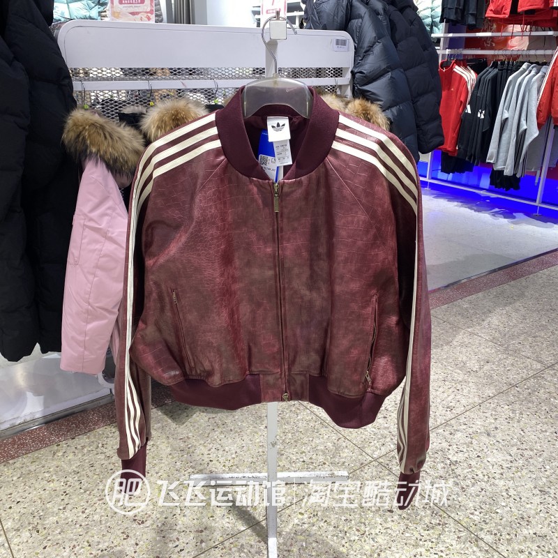 Adidas三叶草女立领刺绣夹克