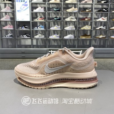 新款正品Nike耐克透气减震女训练户外运动休闲跑步鞋HQ2593-801