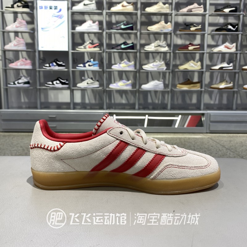 正品Adidas阿迪达斯三叶草板鞋女鞋低帮训练时尚休闲鞋JS1402