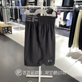 夏正品 1373764 安德玛UA男子简约LOGO速干舒适运动休闲梭织短裤