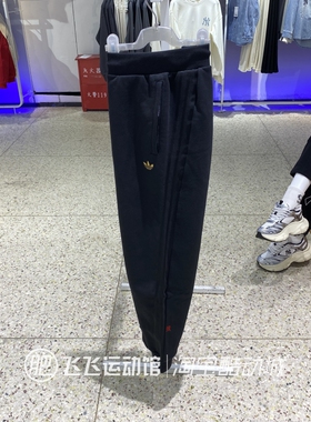 2025新款正品ADIDAS阿迪达斯三叶草收口男运动休闲纯棉长裤JL8376