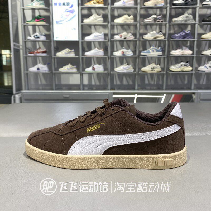 春正品PUMA彪马撞色LOGO轻便百搭男女低帮休闲运动板鞋397444