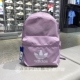 新款 ADIDAS阿迪达斯三叶草旅行学生书包大容量双肩背包IJ0761 正品