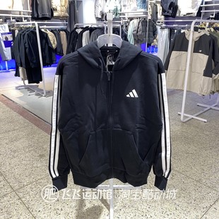 正品 ADIDAS阿迪达斯三条纹加绒连帽男运动休闲针织夹克外套JD1870