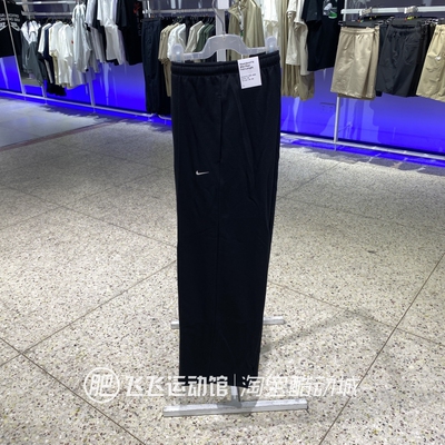 夏新款正品NIKE耐克直筒宽松百搭女运动休闲针织长裤HF6459-010