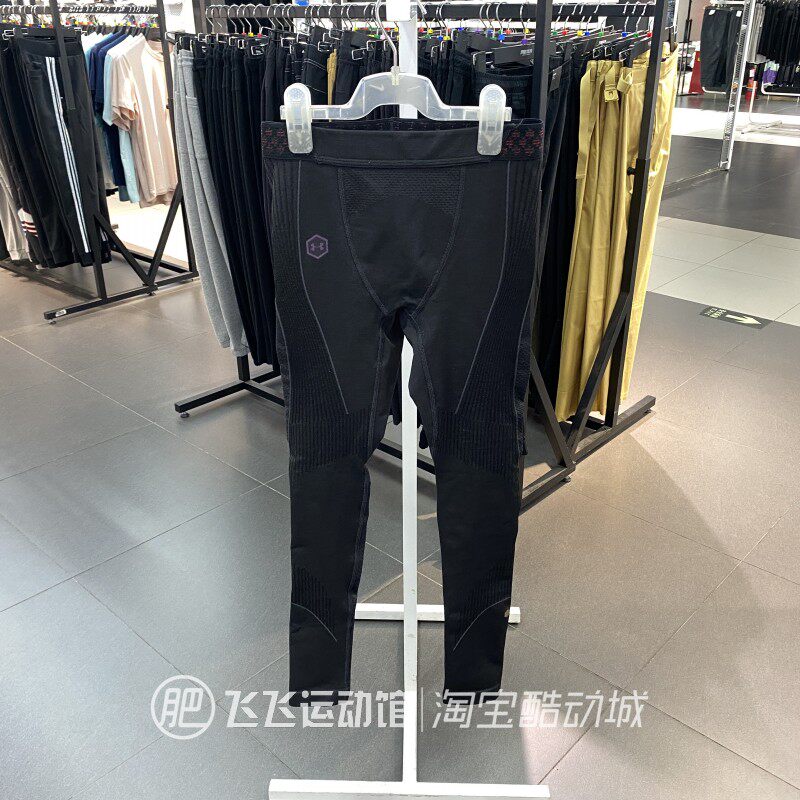 正品安德玛健身训练紧身运动长裤