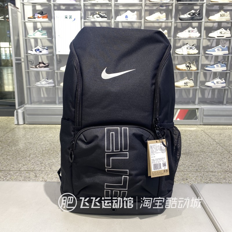 秋新款正品NIKE耐克Air Max 气垫男女运动休闲双肩包HM9965-010