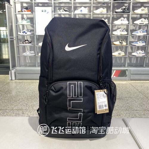 耐克气垫背带学生书包双肩背包