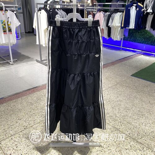 正品adidas三叶草女三条杠刺绣logo梭织时尚潮流半身裙长裙KY5728