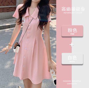 学院风少女感Polo领连衣裙女夏学生小个子收腰甜美显瘦粉色短裙子