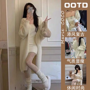 显瘦米白色仿水貂绒毛衣外套女秋冬2023年新款中长款过膝开衫大衣