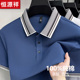 纯棉休闲宽松亲肤透气T恤 翻领POLO衫 恒源祥中年男士 100%纯棉短袖