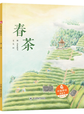 中华茶文化魅力无穷美妙无限