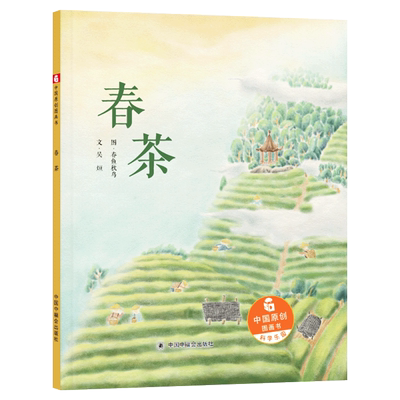 中华茶文化魅力无穷美妙无限