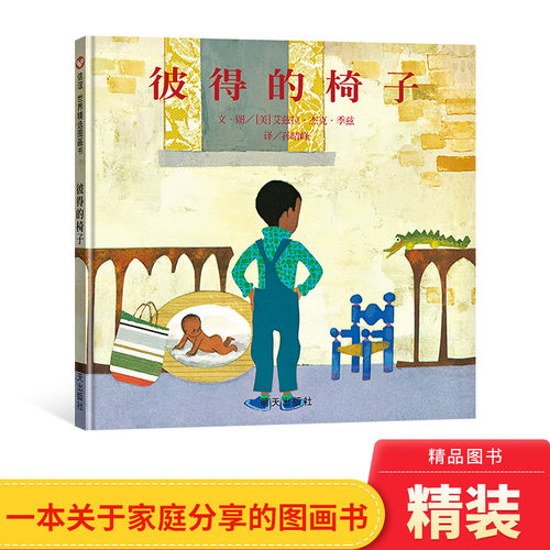 小朋友可以学到分享的道理