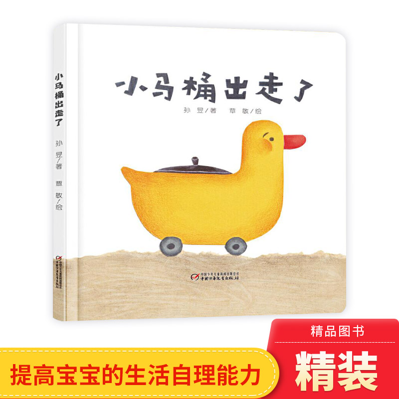 一起来了解马桶的作用吧