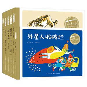 百年百部图画书长江少年儿童