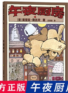 蒲公英正版图书精装硬壳