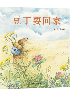 一个真正属于自己的家园