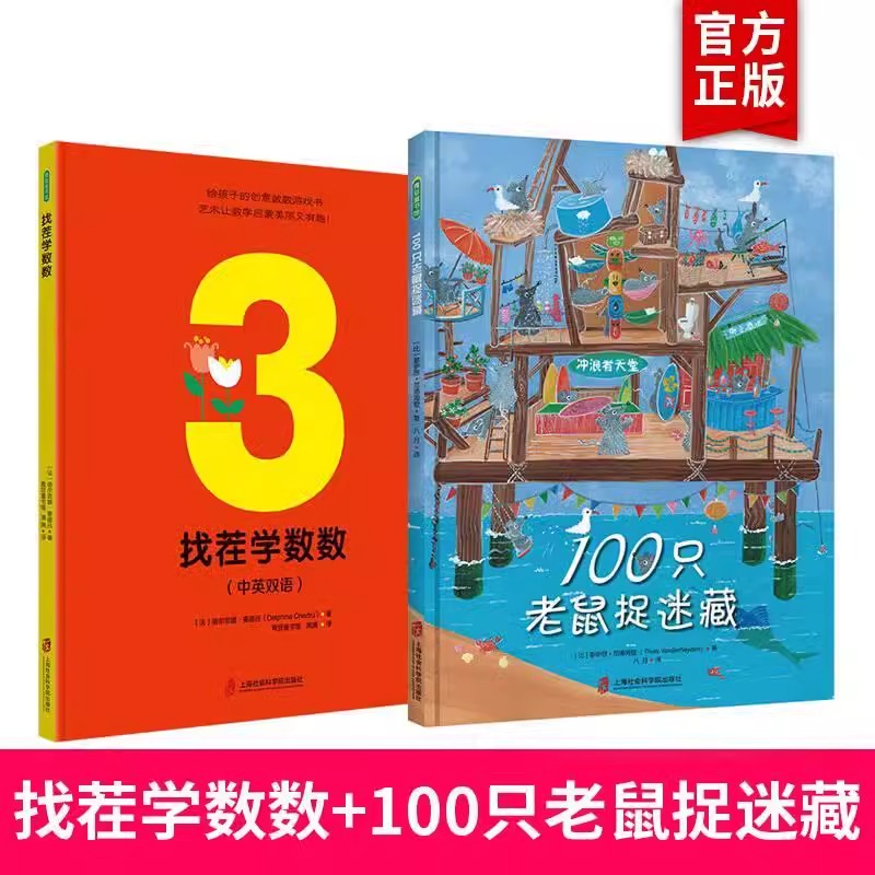 本4岁幼儿儿童读物睡前故事书