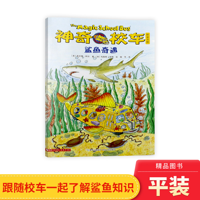 学习有关海洋的知识