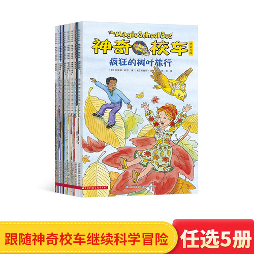 拍下备注书名或者联系客服备注不备注随机发