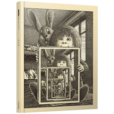 启发精选国际大师名作绘本书中书