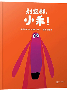 一只冒着傻气又超有人气的狗狗