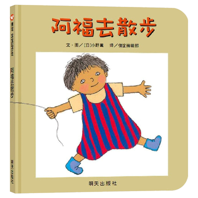 丰富的想象和有趣的动物伙伴