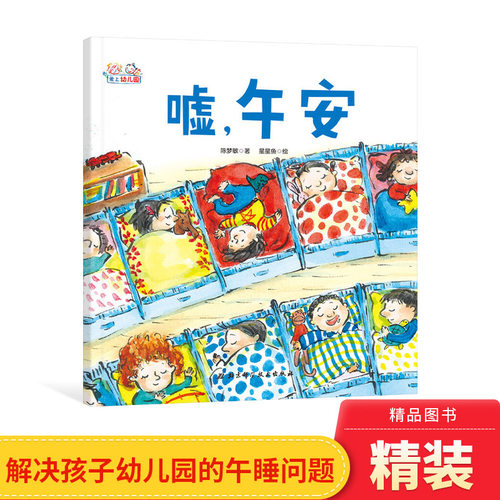 北京科技出版社精装正版