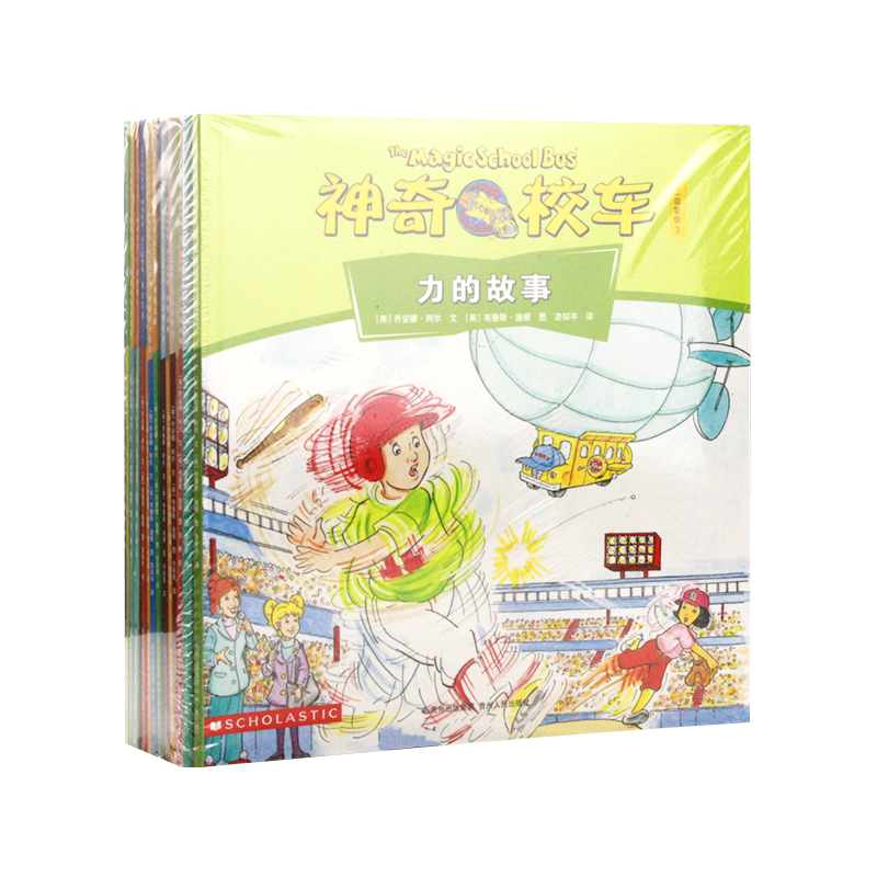 神奇校车蒲公英出版社