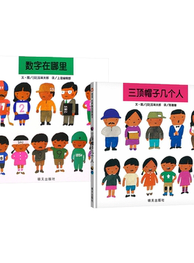 数字学习快乐游戏健康成长
