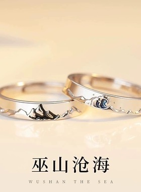 情侣对戒s925纯银戒指一对男女款2025小众可调节送女友情人节礼物
