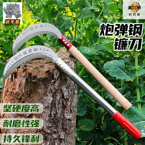 割草刀农用镰刀家用除草铁柄收割玉米水稻粮食全钢户外弯刀钓鱼 - 封面