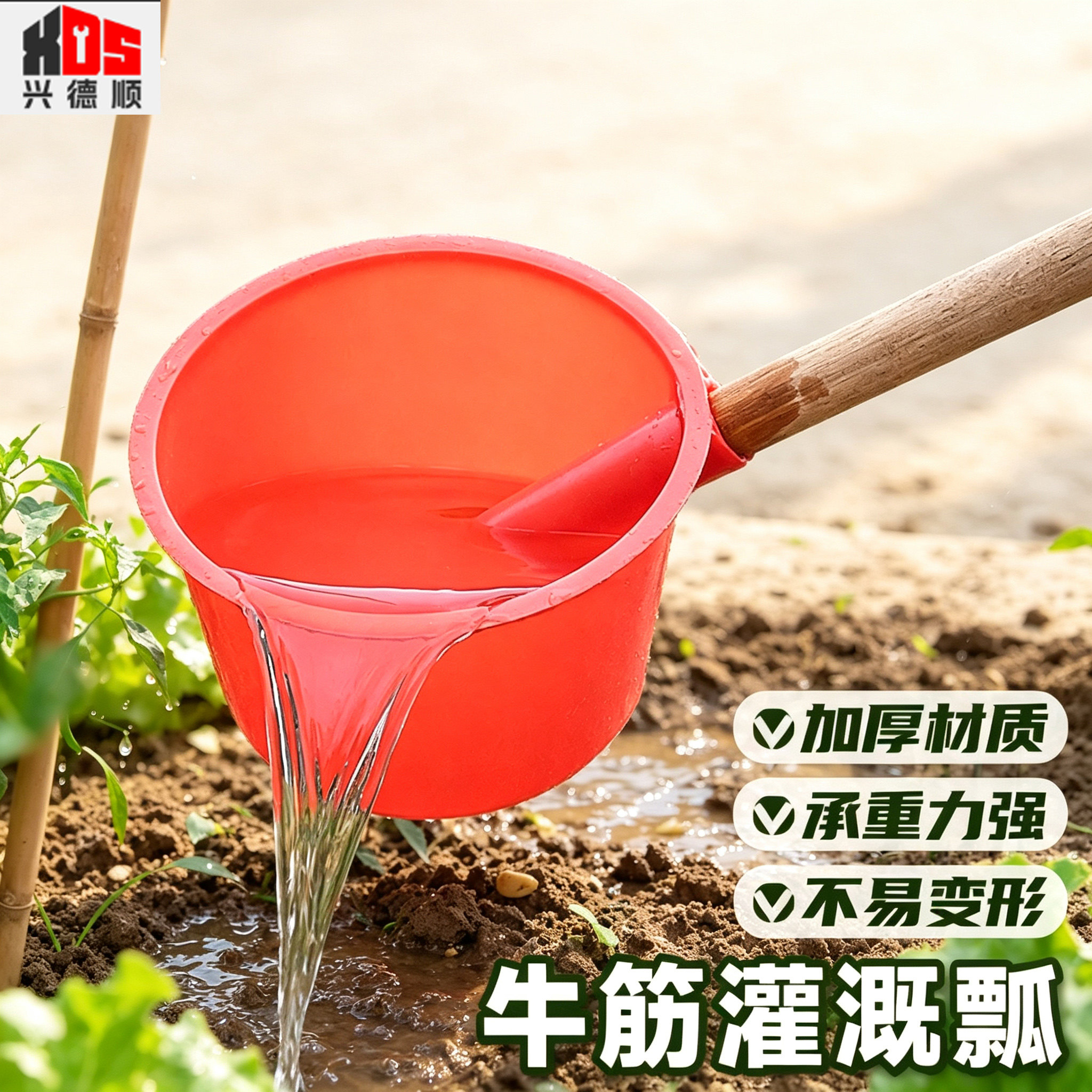 【618特惠】粪瓢塑料粪勺淋菜瓢图片