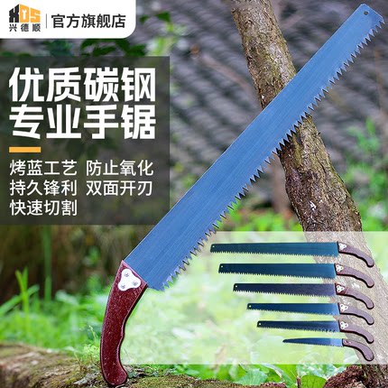 木工锯手锯家用小型手持锯子锯树神器多功能特快切割手工锯伐木锯