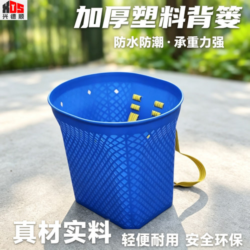 【618特惠】牛筋塑胶大背篓背篼