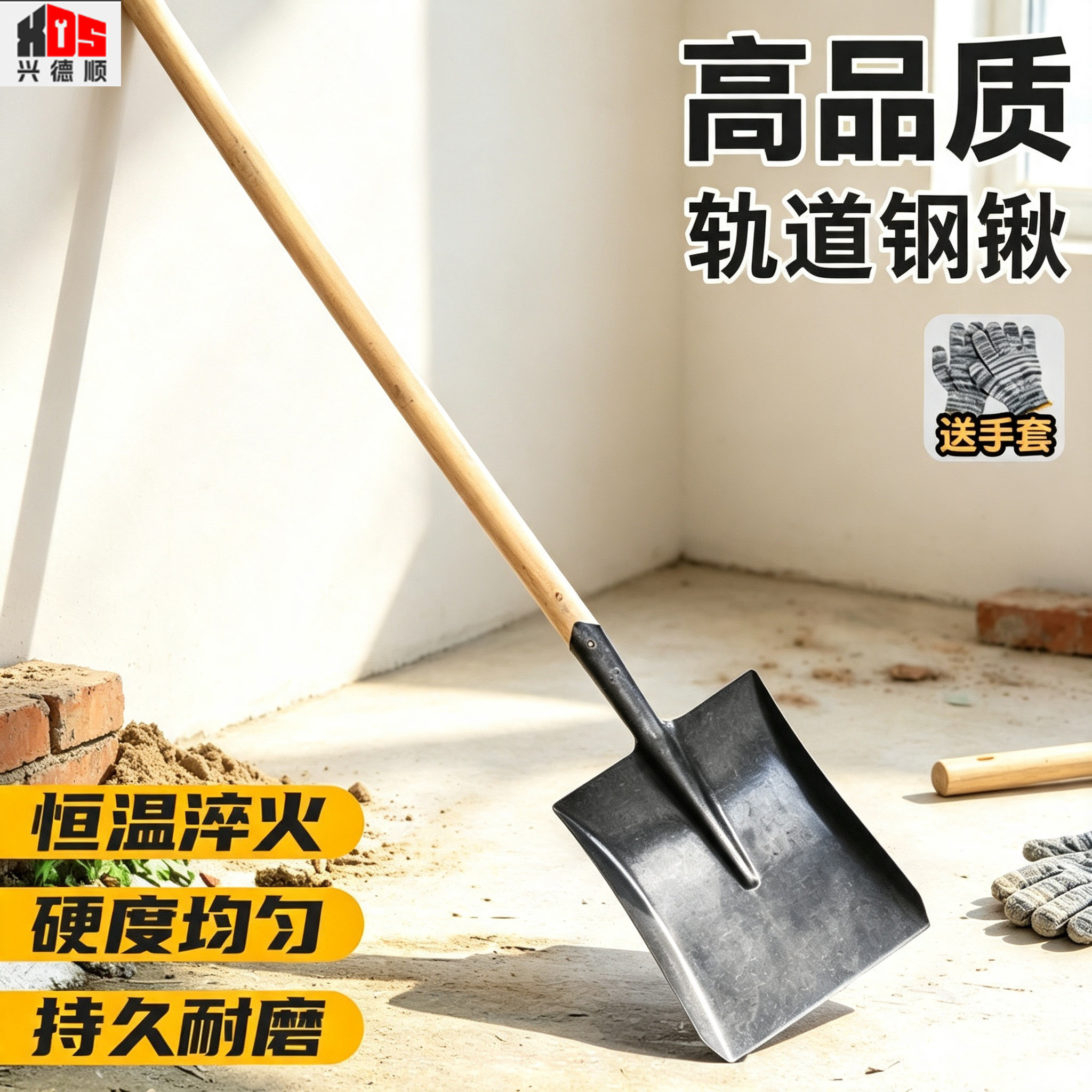 大铁锹铁铲子铁锨洛阳锰钢平口加厚户外挖土挖树铲煤老式家用工具