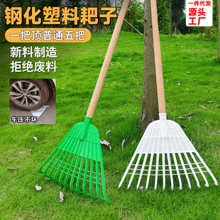 塑料耙子农用齿耙搂草耙粮食晾晒谷耙树叶铁耙厂家加厚枯叶草坪耙