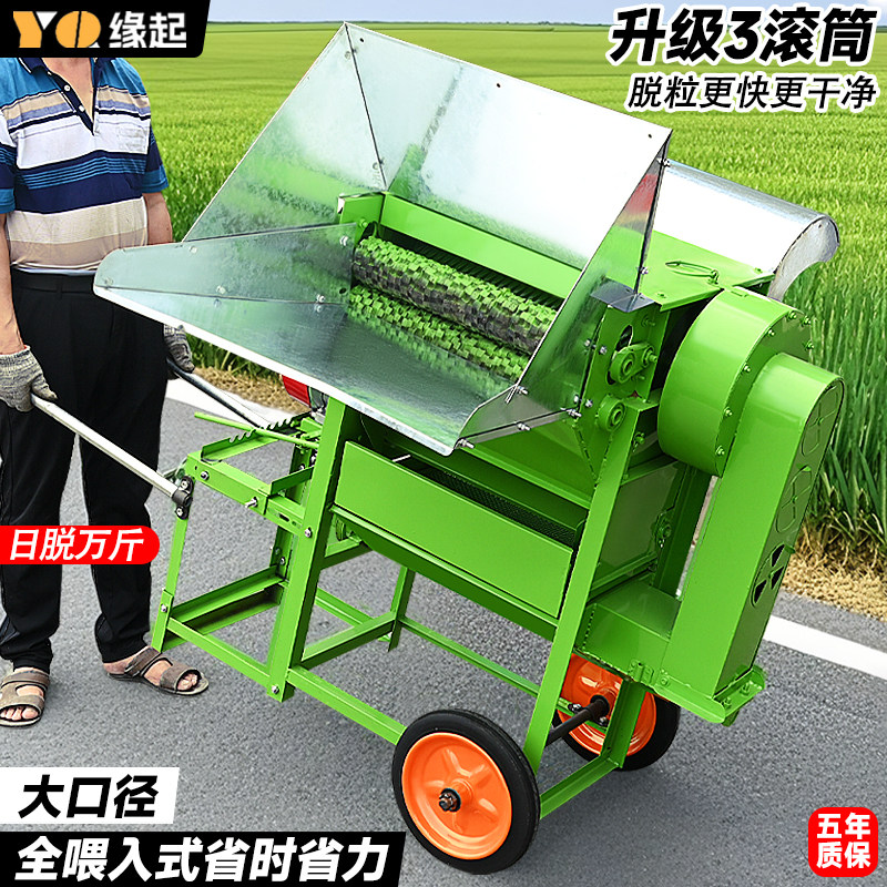 三滚筒脱粒机自吸式多功能脱粒全喂入式小麦水稻油菜籽脱粒机器,五金/工具,脱粒机,淘宝优惠券,粉丝福利购,淘宝优惠卷