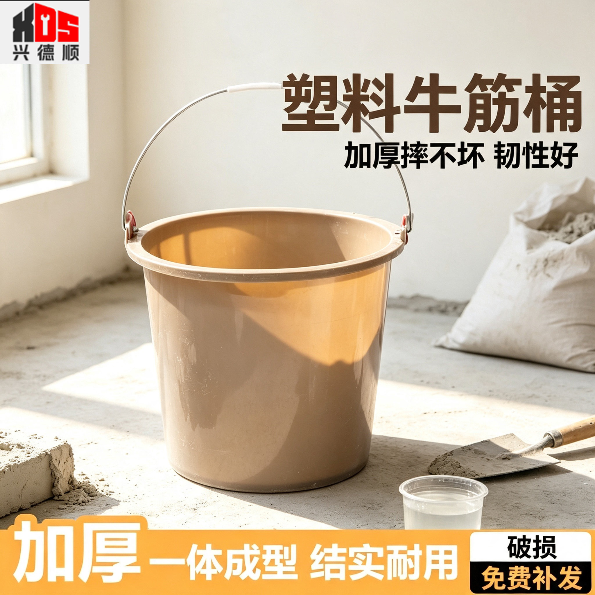 【618特惠】牛筋水泥桶砂浆桶图片