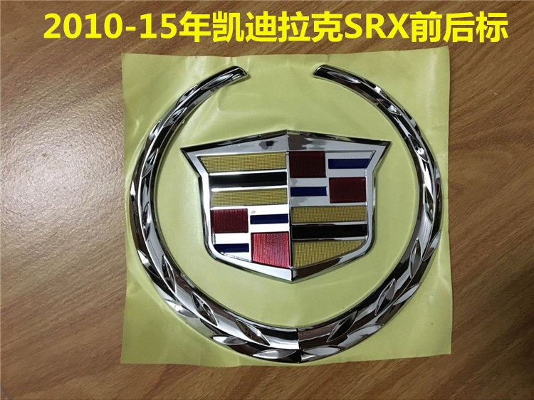 适用于2010 12 13 15款凯迪拉克SRX中网格栅后尾箱麦穗盾牌车标