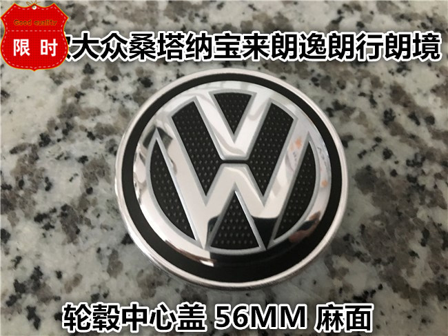 适用于2017-19大众捷达宝来朗行蔚领浩纳车胎钢圈轮毂中心盖车标