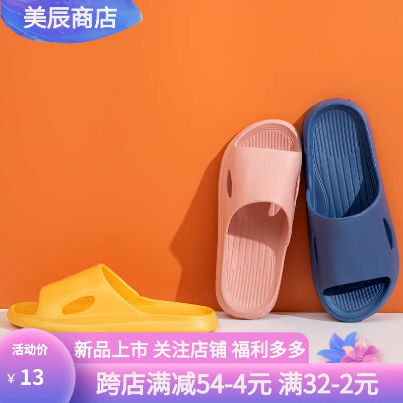 2025年新款家居拖鞋女夏季防滑
